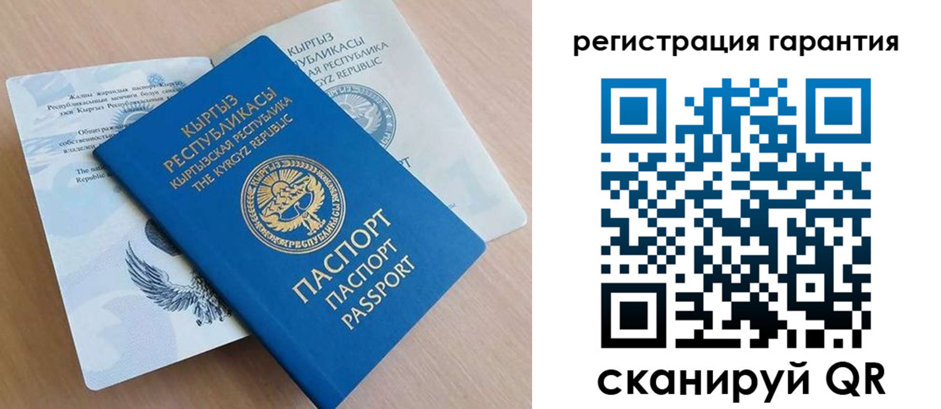 прописка иностранных граждан в Усть-Катаве