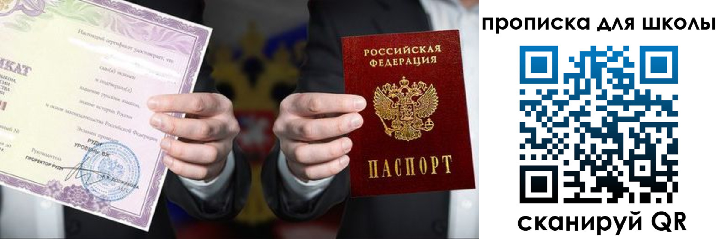 временная регистрация адрес в Усть-Катаве
