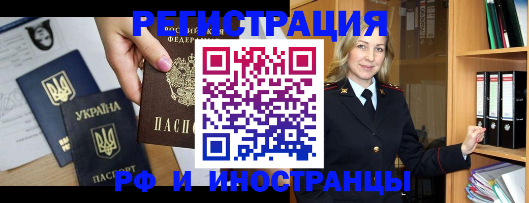 найти адрес прописки в Усть-Катаве