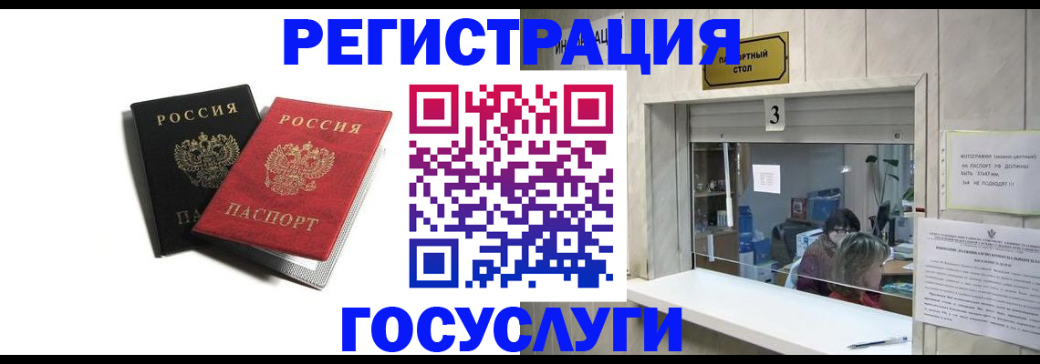 прописка для военкомата в Усть-Катаве