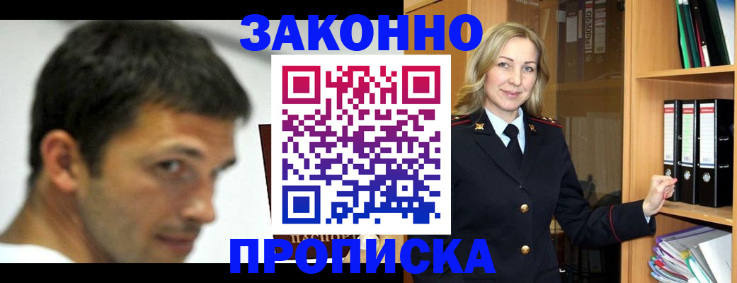 пропишу в квартире в Усть-Катаве